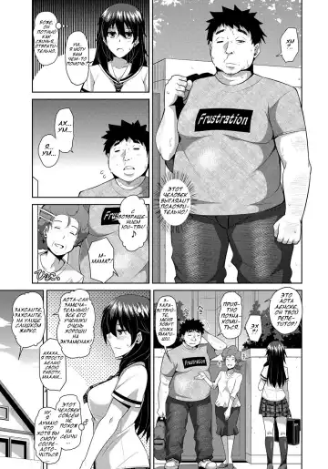 [Nikusoukyuu] Aphrodisiac Switch Ch. 0-8 Fhentai - Page 9