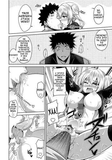 [Nikusoukyuu] Aphrodisiac Switch Ch. 0-8 Fhentai - Page 90