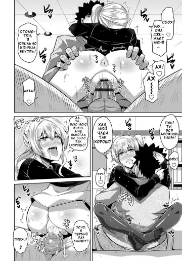 [Nikusoukyuu] Aphrodisiac Switch Ch. 0-8 Fhentai - Page 92