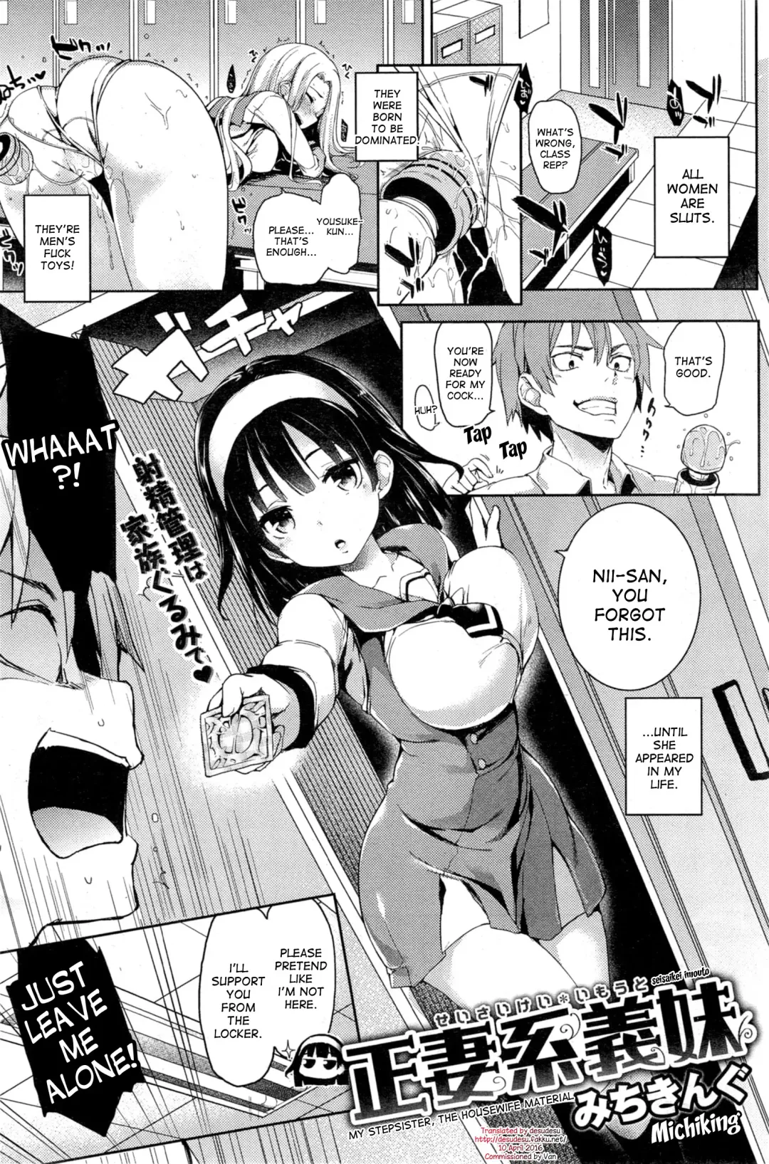 [Michiking] Seisaikei Imouto - My Stepsister, The Housewife Material Fhentai - Page 1