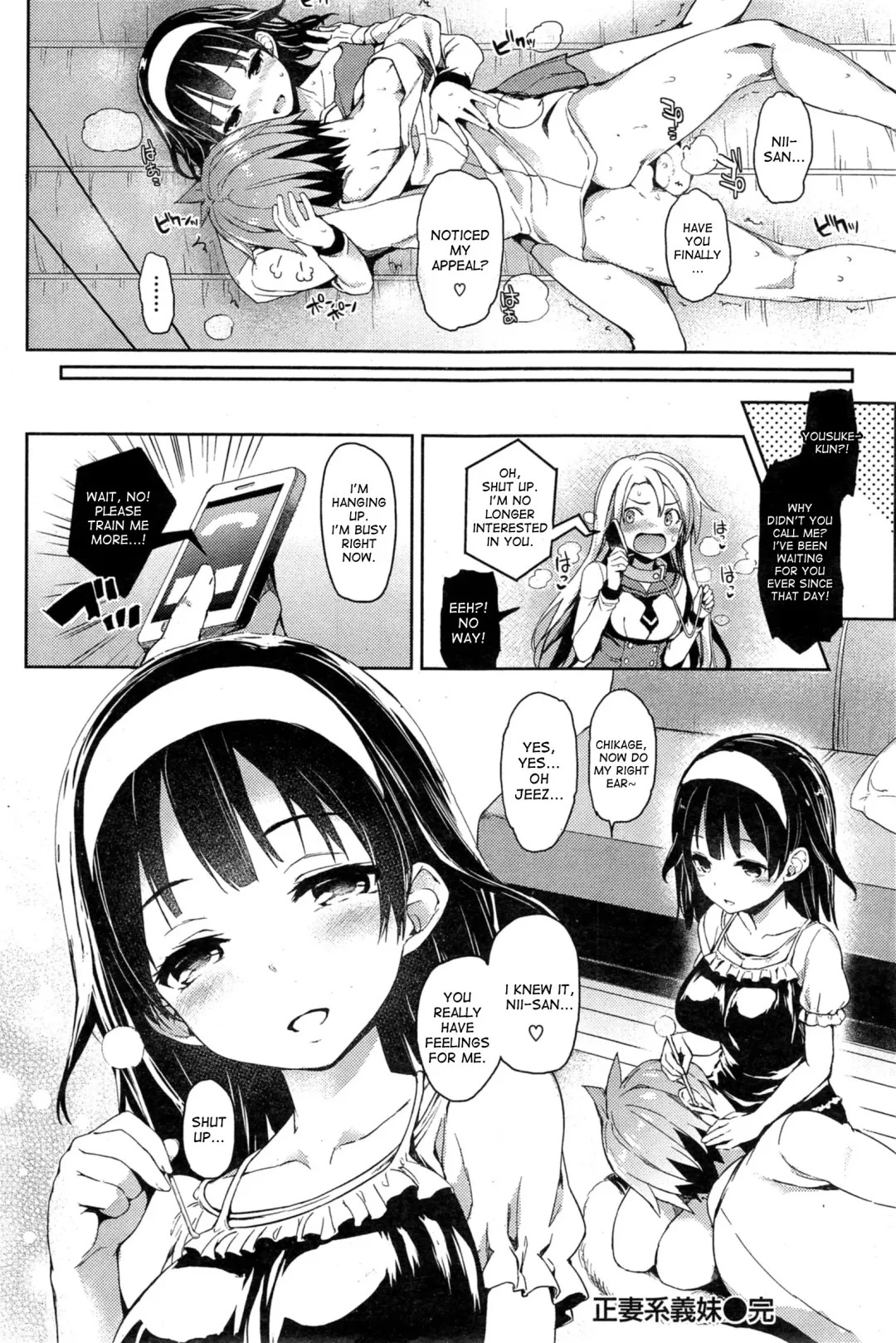 [Michiking] Seisaikei Imouto - My Stepsister, The Housewife Material Fhentai - Page 16