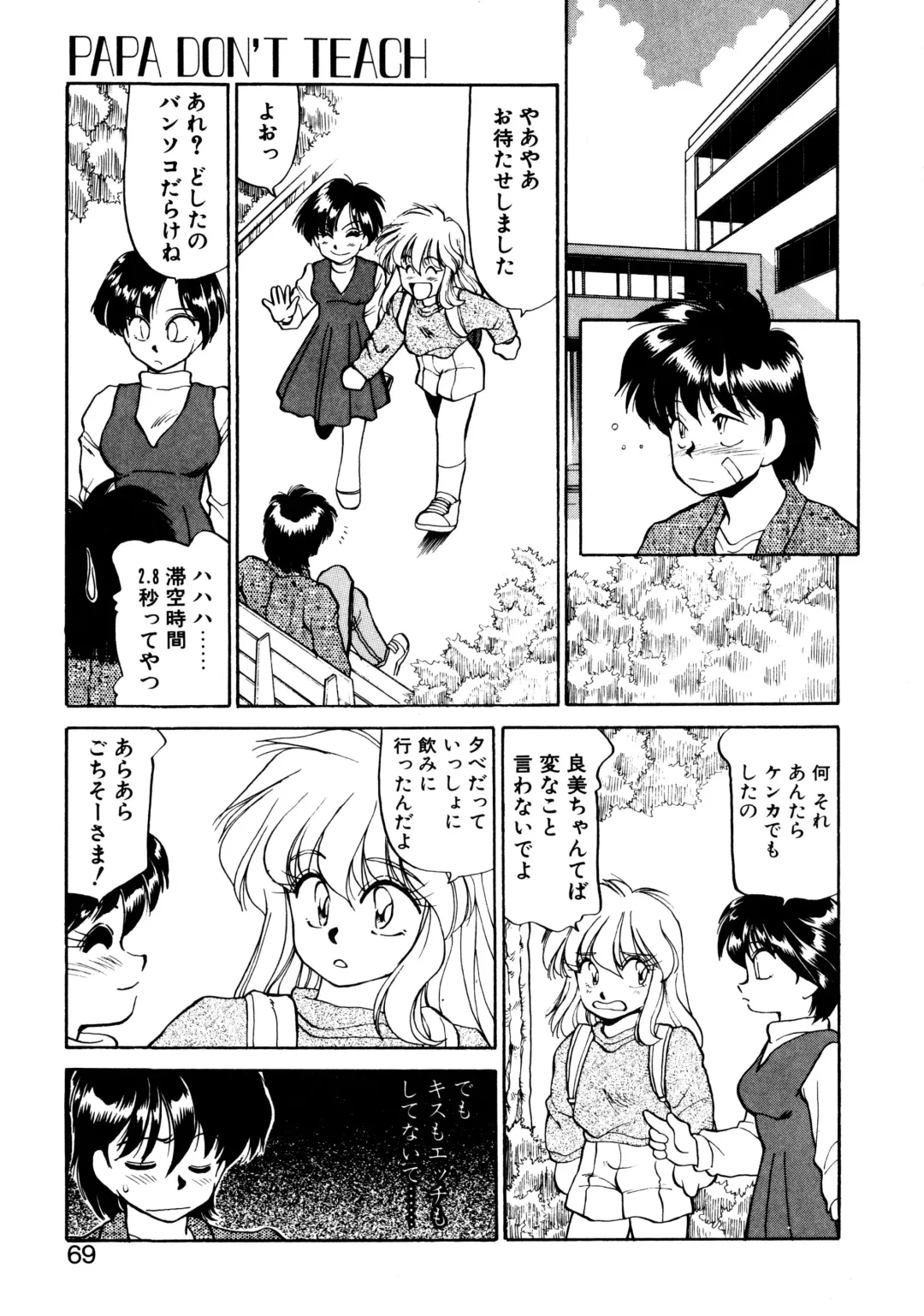 [Oshino Shinobu] Heart Selection Fhentai.net - Page 68