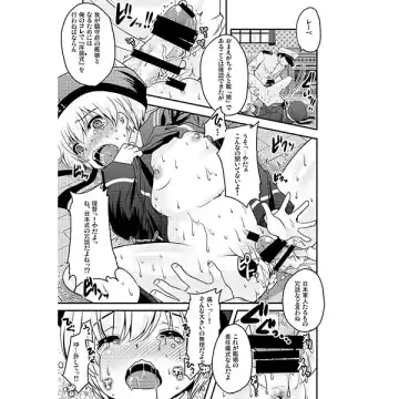 [Usubeni Sakurako] KanColle no Eroi Hon Sairokushuu Sono Ichi Fhentai.net - Page 5