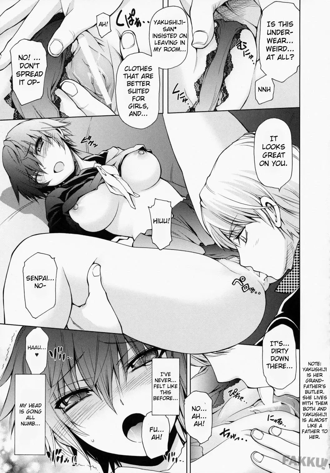 [Akiba Ryu - Hibino Tomoki - Shima Seiryuu] Everyday Young Life Eros Fhentai.net - Page 13