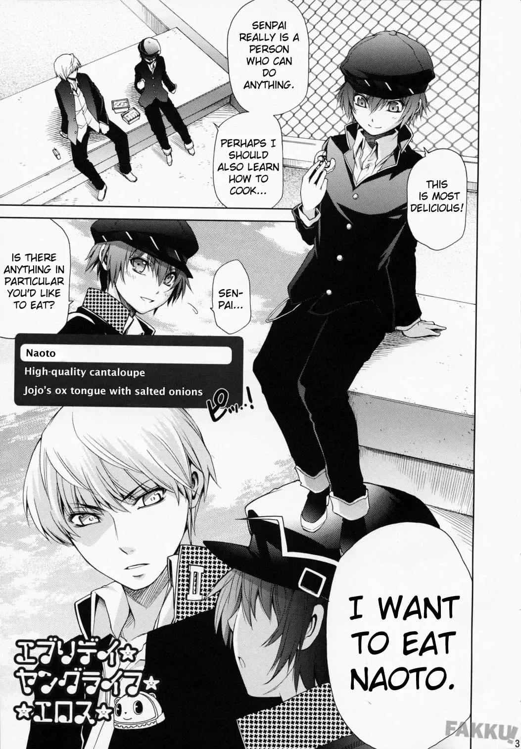 [Akiba Ryu - Hibino Tomoki - Shima Seiryuu] Everyday Young Life Eros Fhentai.net - Page 3