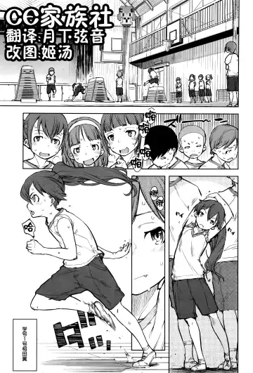 Read [Suzuki Kyoutarou] Jinrou Kyoushitsu Ch.3 - Fhentai.net