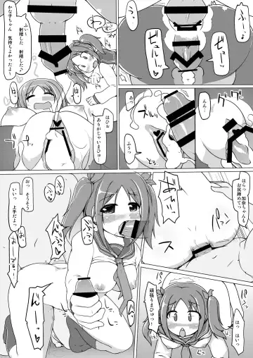 [Kotatsu] Table Uniform Type Cute Fhentai - Page 23