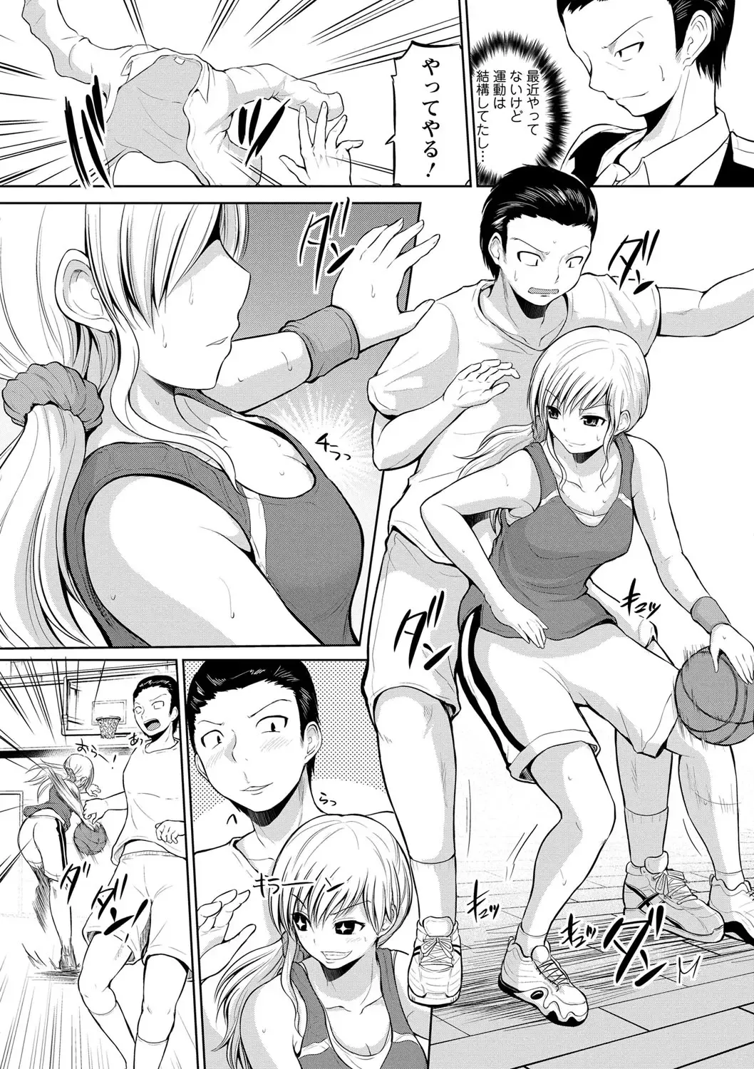 [Yano Toshinori] PuniSpo Club Fhentai - Page 78