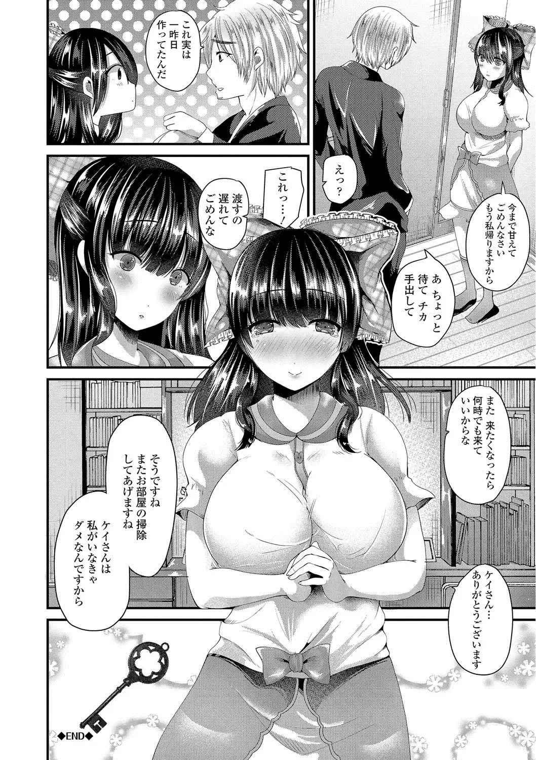 [Labui] Junai Memory - Pure Love Memory Fhentai.net - Page 35