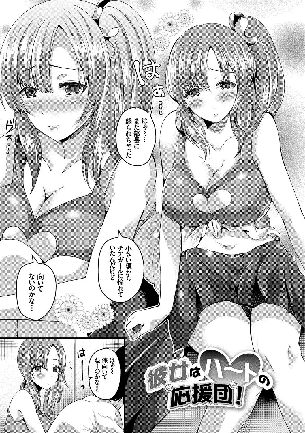 [Labui] Junai Memory - Pure Love Memory Fhentai.net - Page 4