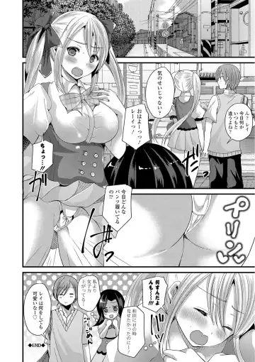 [Labui] Junai Memory - Pure Love Memory Fhentai.net - Page 135