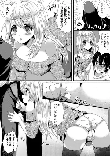 [Labui] Junai Memory - Pure Love Memory Fhentai.net - Page 138