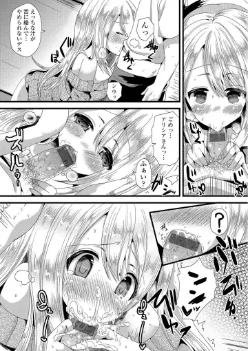 [Labui] Junai Memory - Pure Love Memory Fhentai.net - Page 140