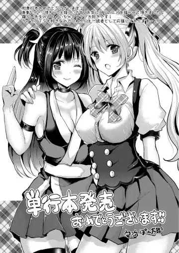 [Labui] Junai Memory - Pure Love Memory Fhentai.net - Page 190