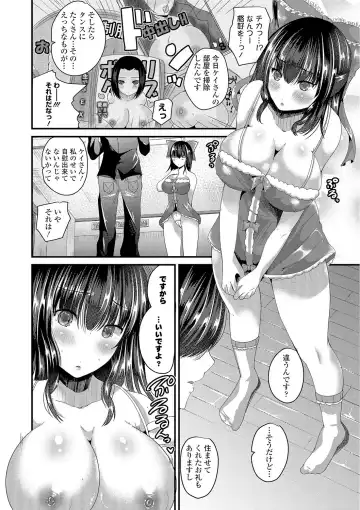 [Labui] Junai Memory - Pure Love Memory Fhentai.net - Page 23