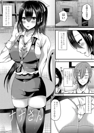 [Labui] Junai Memory - Pure Love Memory Fhentai.net - Page 36