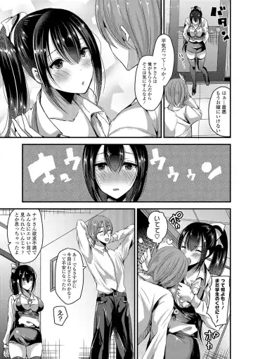 [Labui] Junai Memory - Pure Love Memory Fhentai.net - Page 38