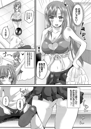 [Labui] Junai Memory - Pure Love Memory Fhentai.net - Page 6