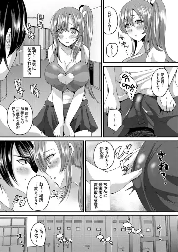 [Labui] Junai Memory - Pure Love Memory Fhentai.net - Page 8