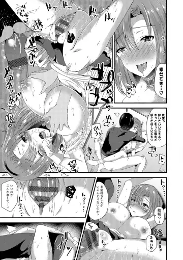 [Labui] Junai Memory - Pure Love Memory Fhentai.net - Page 80