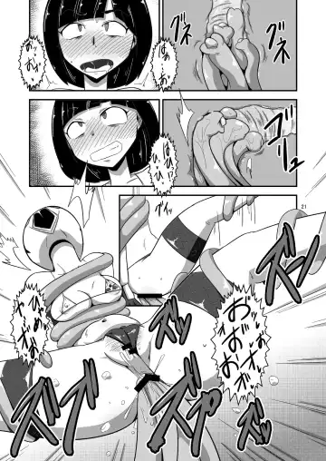 [Ultrabuster] Taiyounin Kasumi & Fuuka Fhentai.net - Page 22