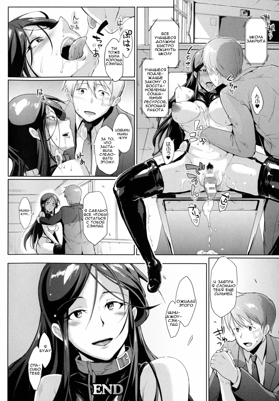 [Fan No Hitori] Dropout Ch. 1-3,9 Fhentai.net - Page 38