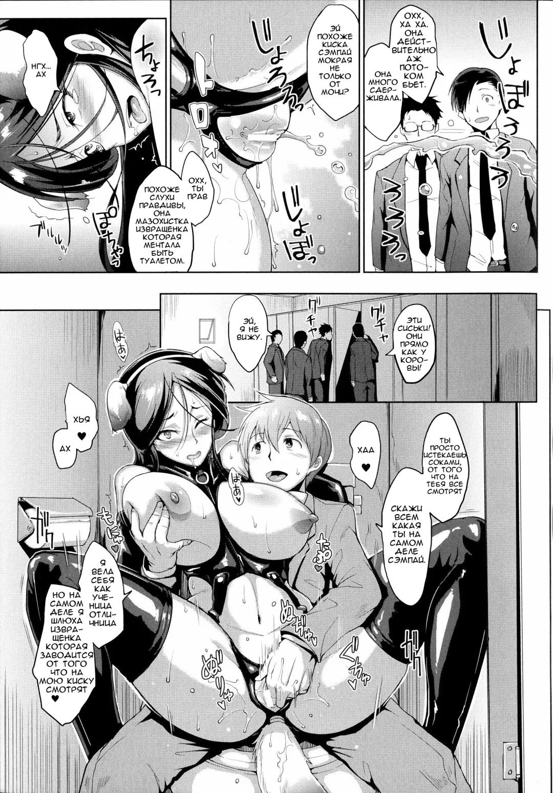 [Fan No Hitori] Dropout Ch. 1-3,9 Fhentai.net - Page 49