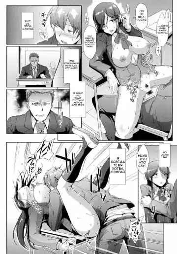 [Fan No Hitori] Dropout Ch. 1-3,9 Fhentai.net - Page 14