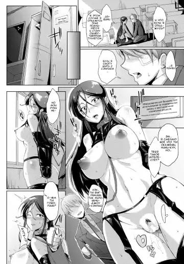 [Fan No Hitori] Dropout Ch. 1-3,9 Fhentai.net - Page 30