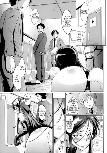 [Fan No Hitori] Dropout Ch. 1-3,9 Fhentai.net - Page 47