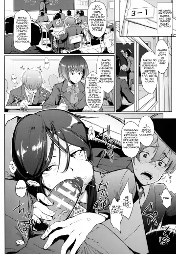 [Fan No Hitori] Dropout Ch. 1-3,9 Fhentai.net - Page 6