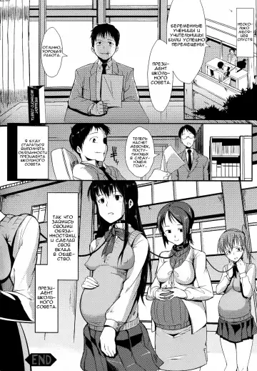 [Fan No Hitori] Dropout Ch. 1-3,9 Fhentai.net - Page 76