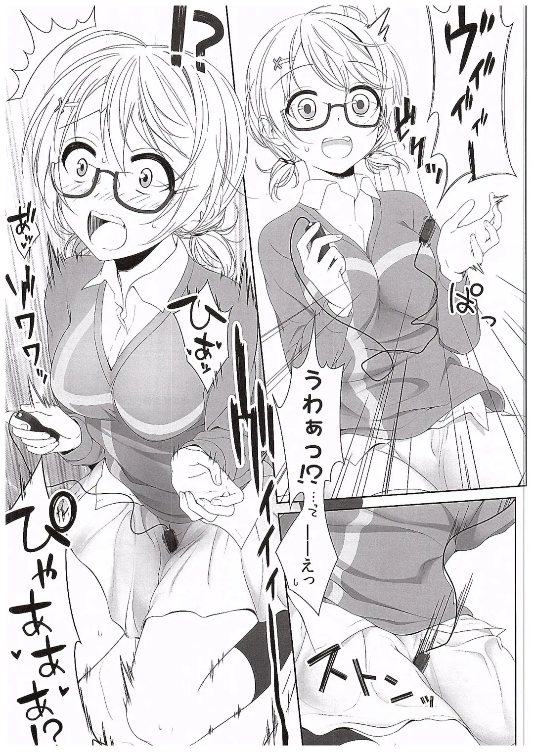 [Mikuta] Hanayo no Omocha  - THE SEX TOY FOR HANAYO Fhentai - Page 8