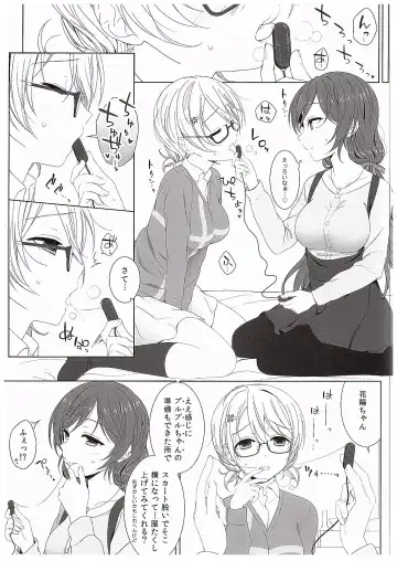 [Mikuta] Hanayo no Omocha  - THE SEX TOY FOR HANAYO Fhentai - Page 10