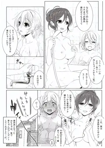 [Mikuta] Hanayo no Omocha  - THE SEX TOY FOR HANAYO Fhentai - Page 19
