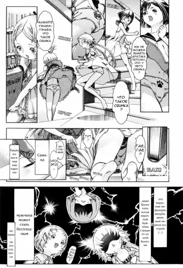 [Ashika] Otafuku | Mumps Fhentai - Page 3