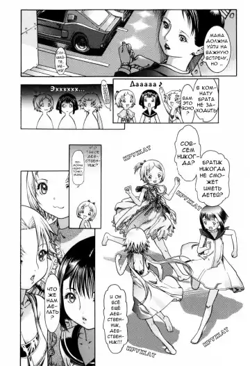 [Ashika] Otafuku | Mumps Fhentai - Page 4