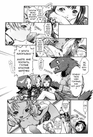 [Ashika] Otafuku | Mumps Fhentai - Page 8