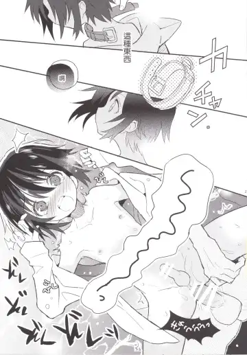 [Sakaki Tsui] Kubiwa no Jikan Kouhen Fhentai - Page 22