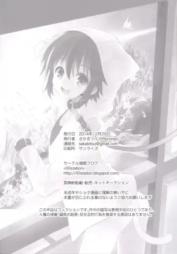 [Sakaki Tsui] Kubiwa no Jikan Kouhen Fhentai - Page 33