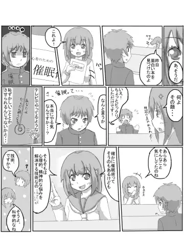 Consultation with Senpai Fhentai - Page 2