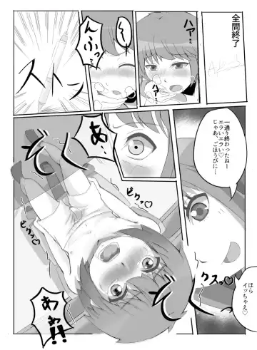 Consultation with Senpai Fhentai - Page 58