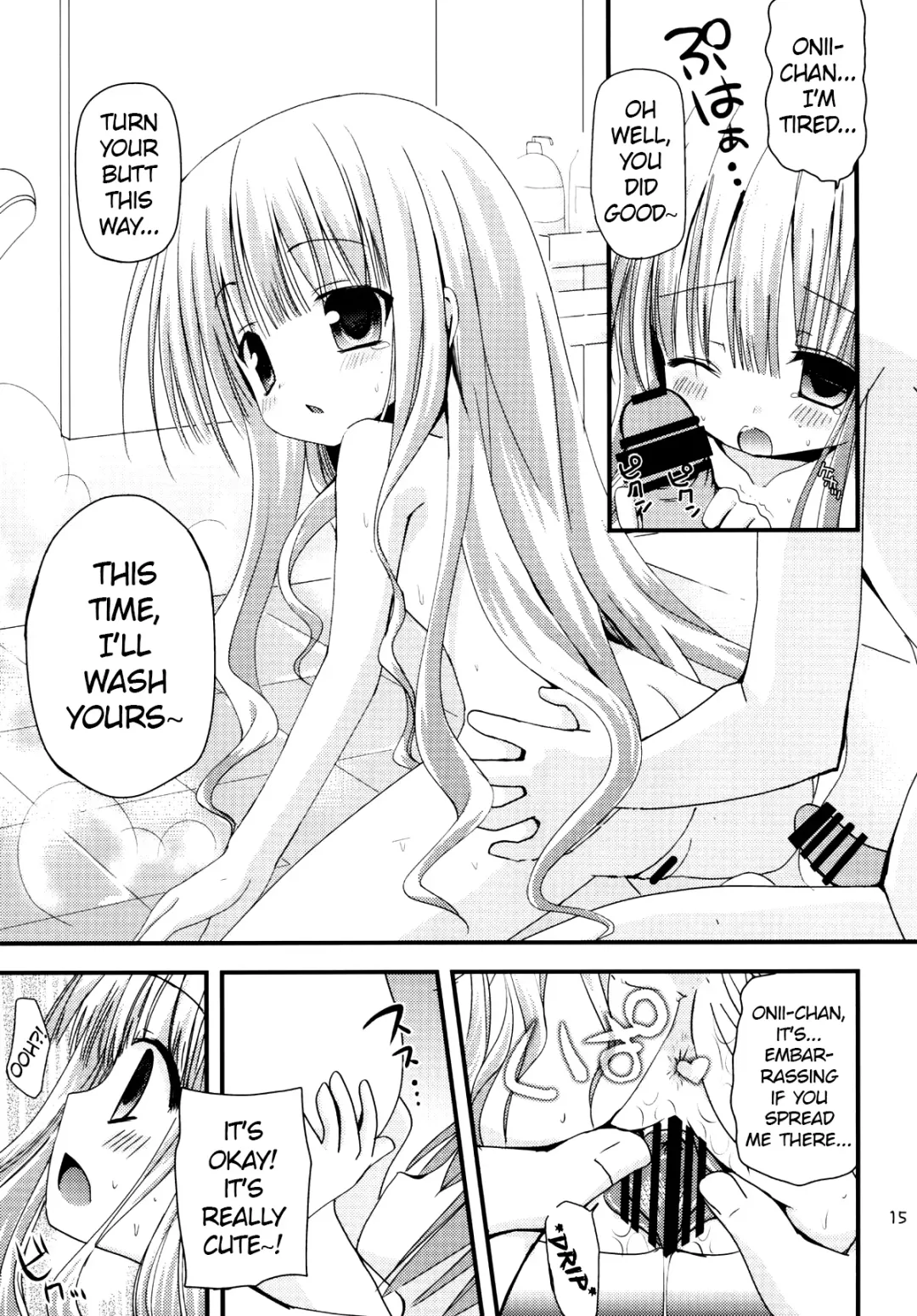 [Fujise Akira - Zinan] Hinata wa Ore no Yome! Fhentai - Page 14