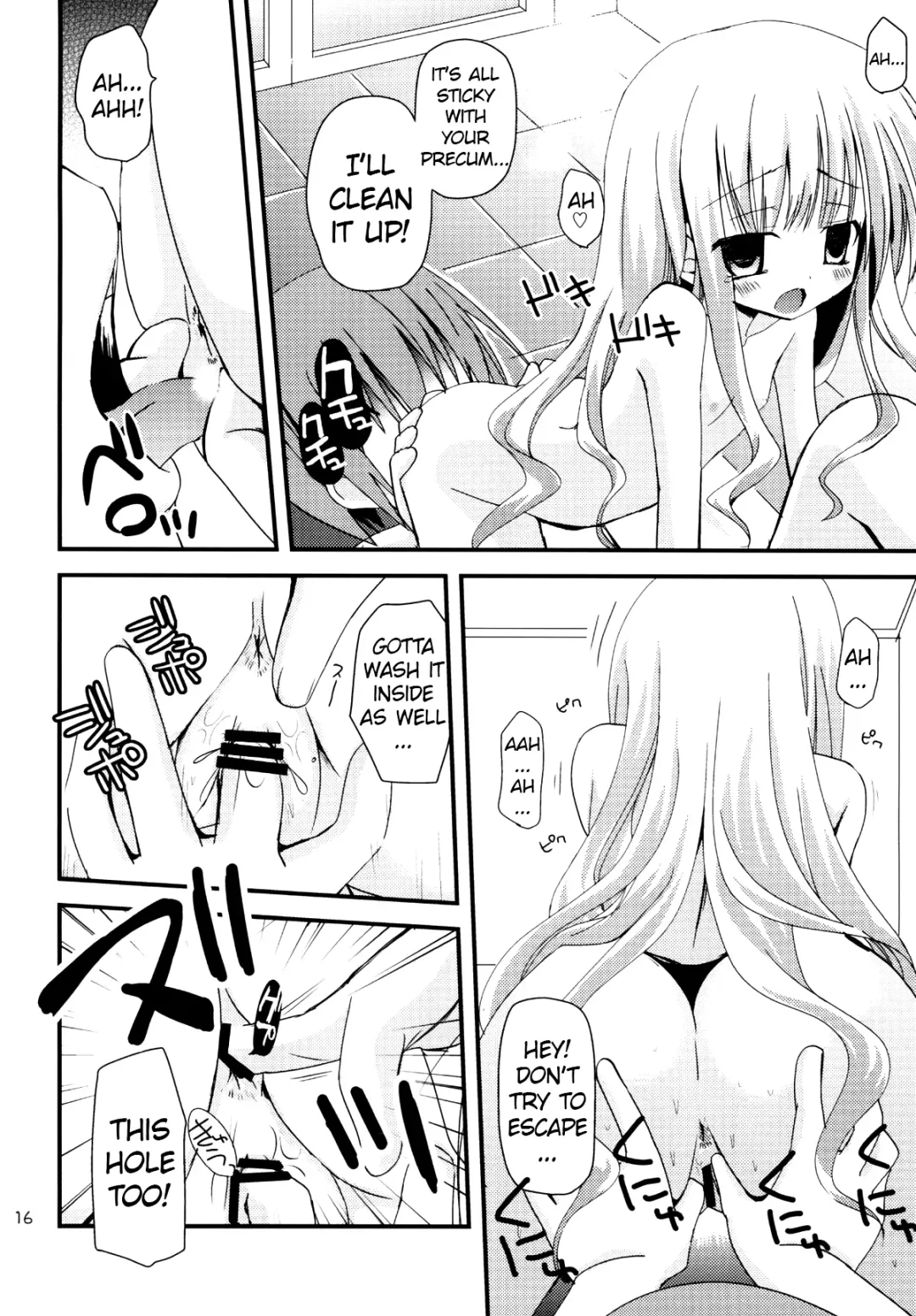 [Fujise Akira - Zinan] Hinata wa Ore no Yome! Fhentai - Page 15