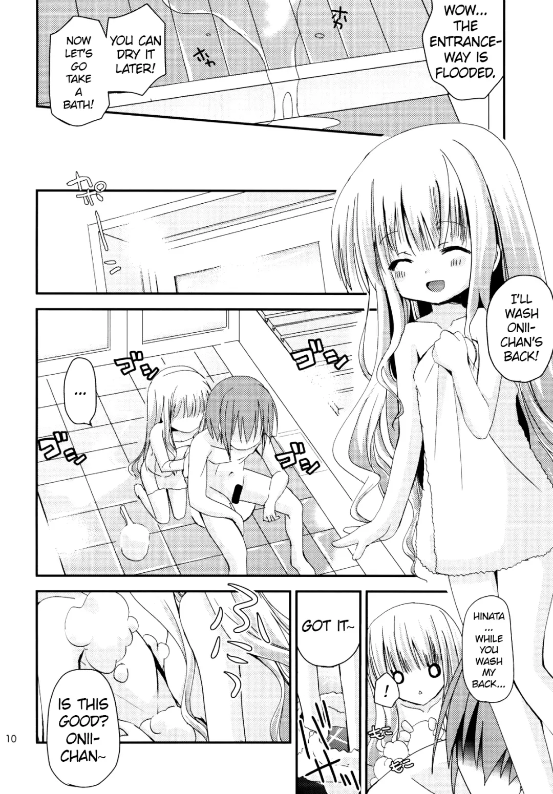 [Fujise Akira - Zinan] Hinata wa Ore no Yome! Fhentai - Page 9