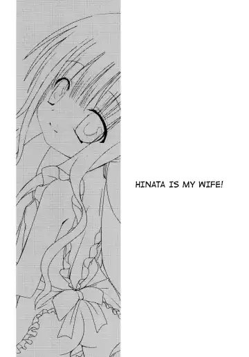 [Fujise Akira - Zinan] Hinata wa Ore no Yome! Fhentai - Page 2