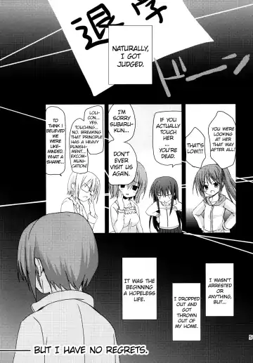 [Fujise Akira - Zinan] Hinata wa Ore no Yome! Fhentai - Page 4