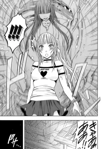 [Crimson] Binkan Idol to Kaikan Ghost Fhentai.net - Page 9