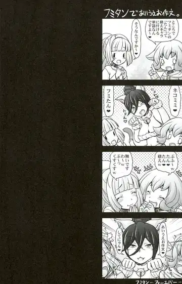 [Imaki Hitotose] Atra to Kudelia no Side K Ryoujokuki Fhentai.net - Page 16