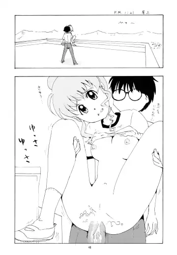 [Haruman - Saeki Takao] Marshmallow Honeymoon Fhentai.net - Page 48